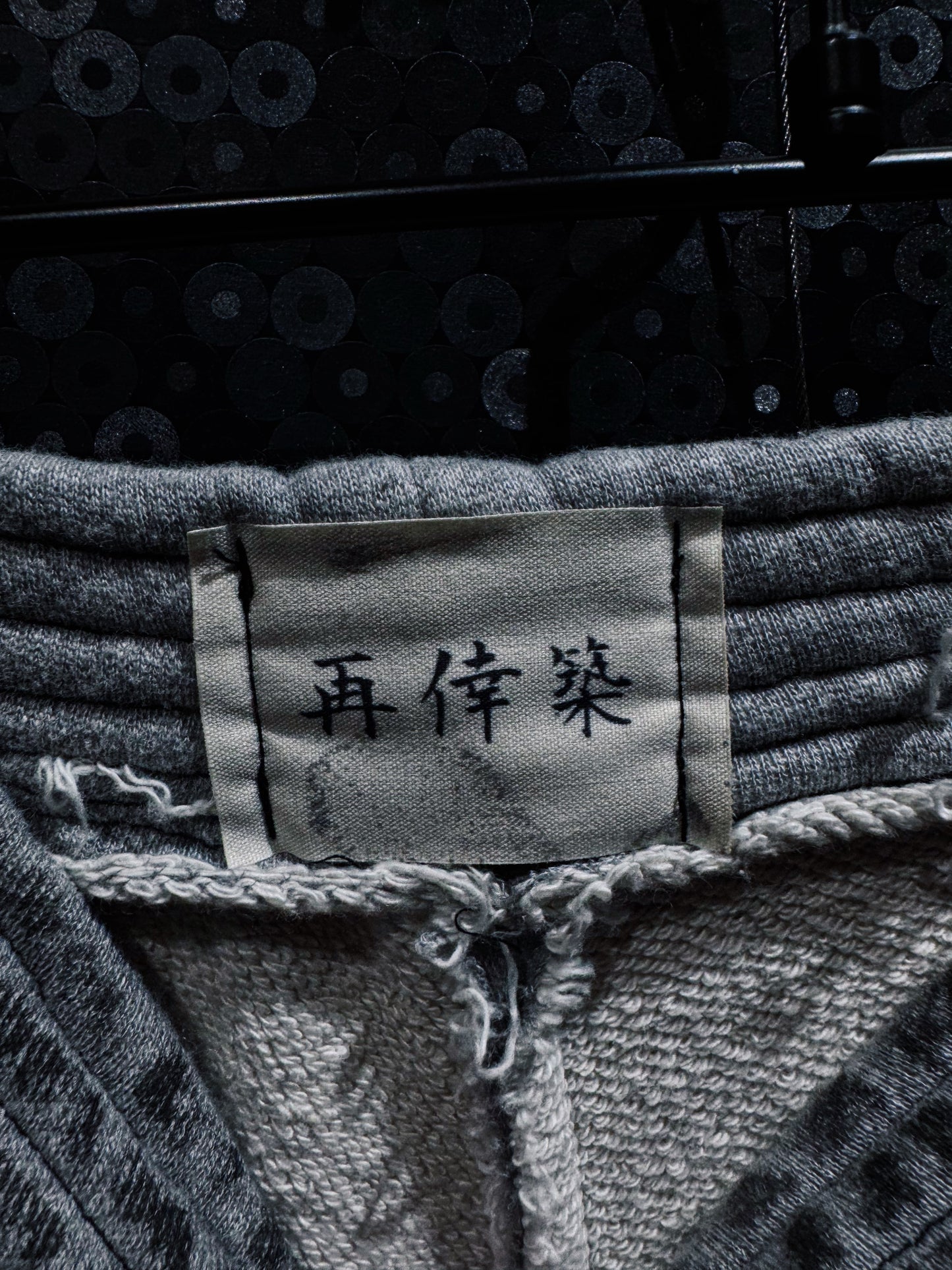 【ÆIEM】再倖築 Ash Damage Wide Sweat Pants