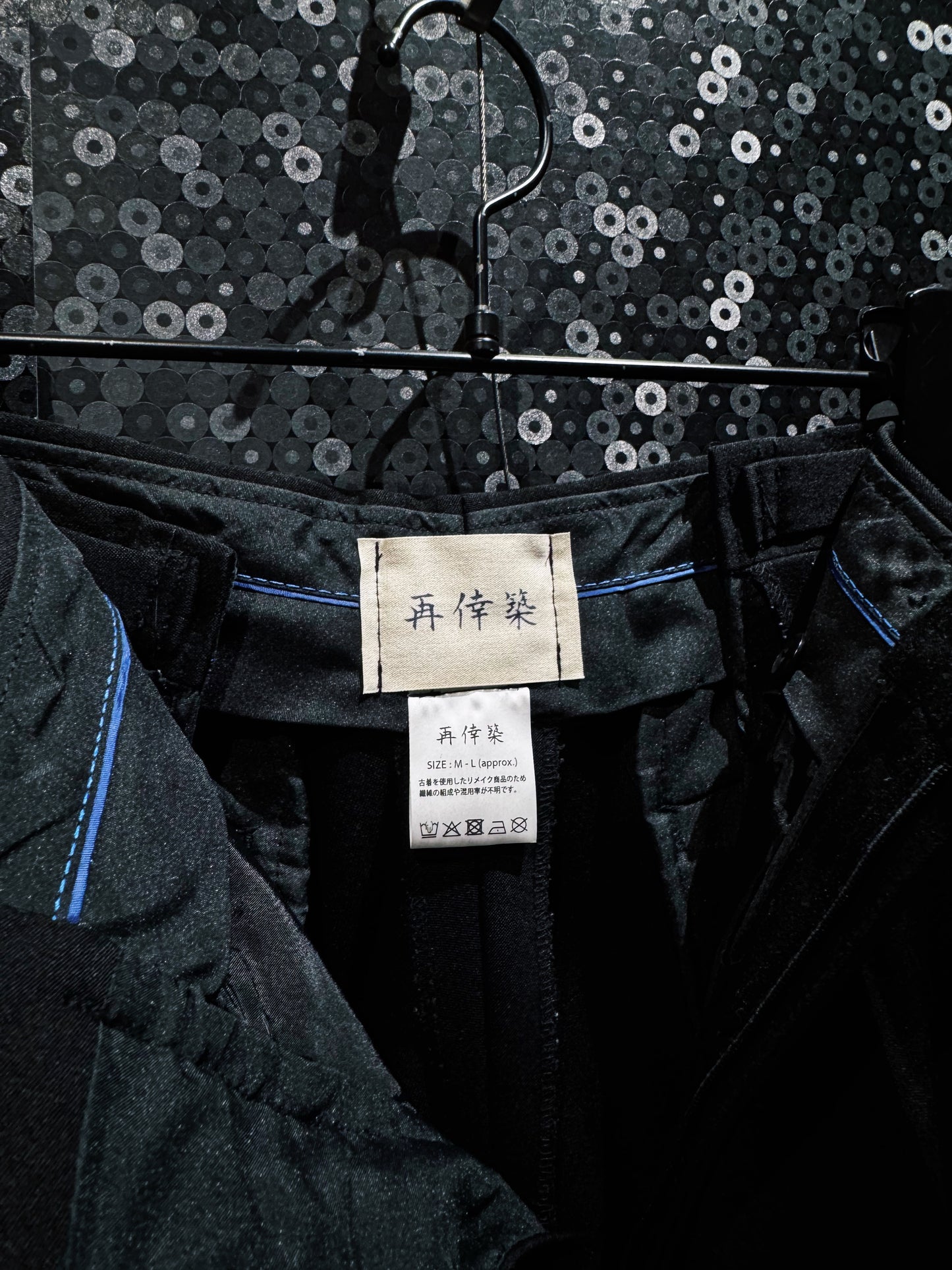 【ÆIEM】再倖築 Parallel Zip Transformation Wide Slacks