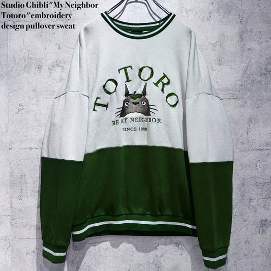 Studio Ghibli"My Neighbor Totoro"embroidery design pullover sweat
