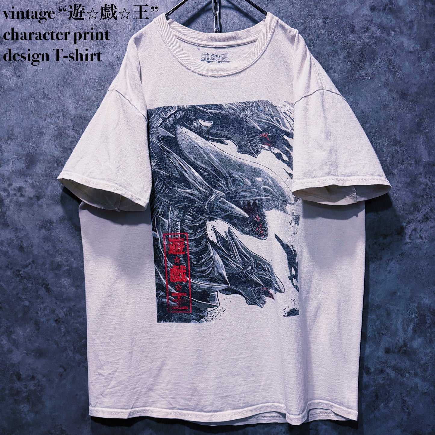 【doppio】vintage “遊⭐︎戯⭐︎王” character print design T-shirt
