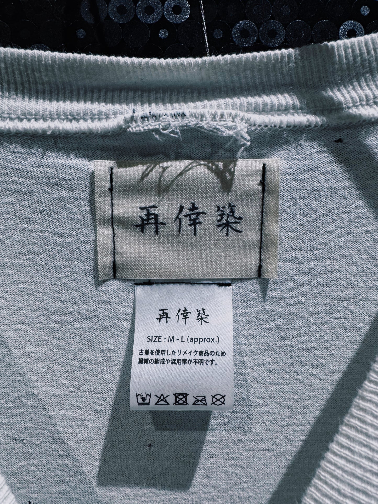 ￼
【ÆIEM】再倖築 “Wilson Collapse” Boro Reconstruction T-Shirt
