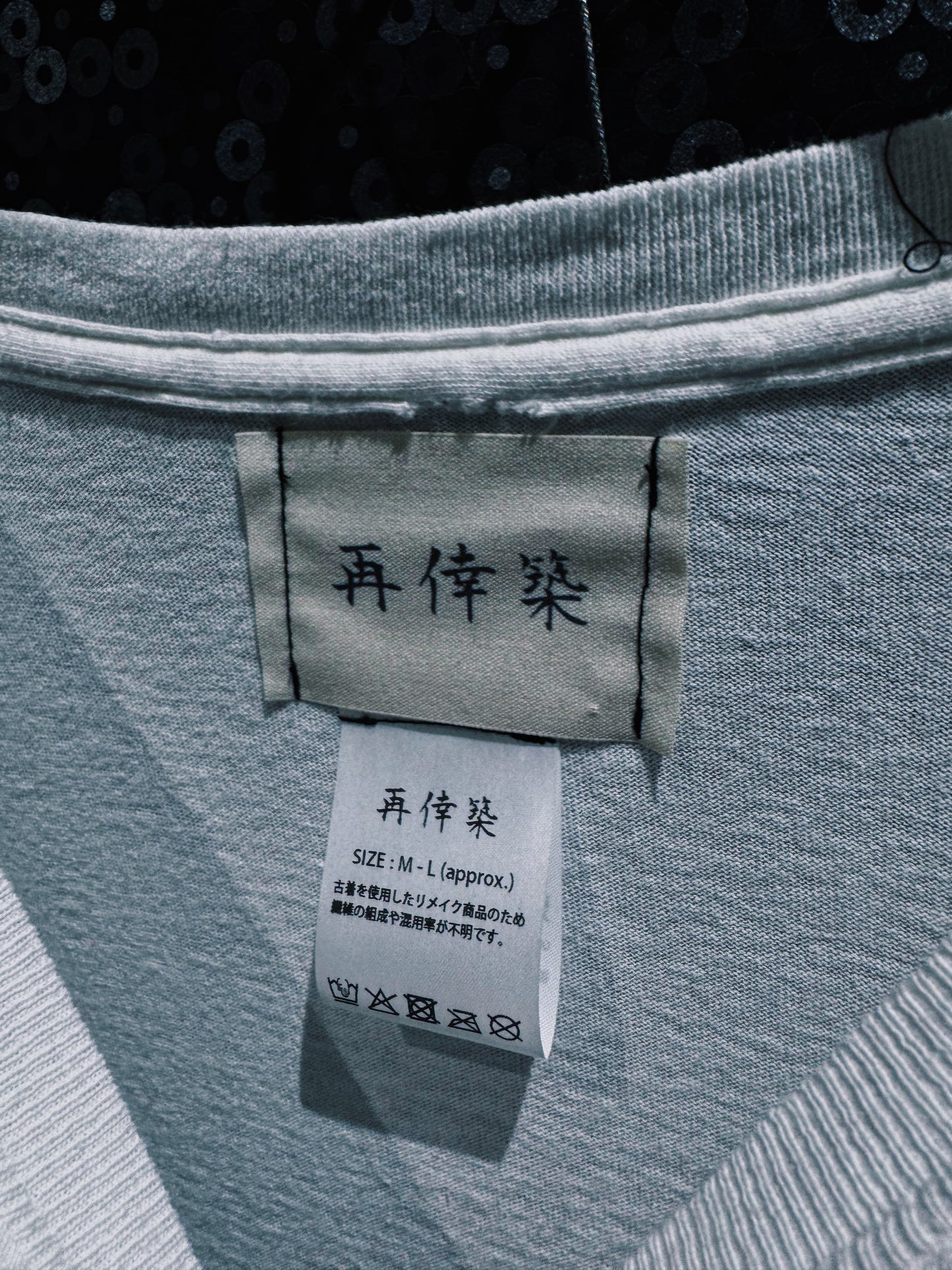 【ÆIEM】再倖築 “Expansion Championship” Big Silhouette Docking T-Shirt